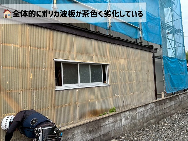 大崎市-外壁ポリカ波板交換工事