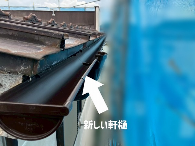  大崎市-雨樋交換工事-新しい軒樋を設置