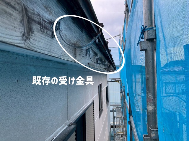 大崎市-雨樋交換工事-既存の受け金具撤去