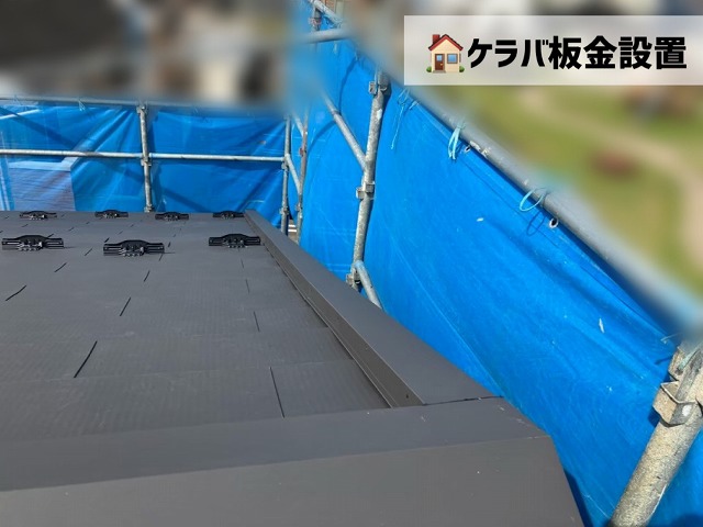  大河原町-屋根カバー工事-完工-ケラバ板金取付け