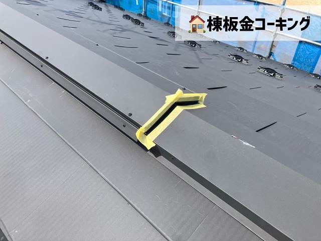  大河原町-屋根カバー工事-完工-コーキング