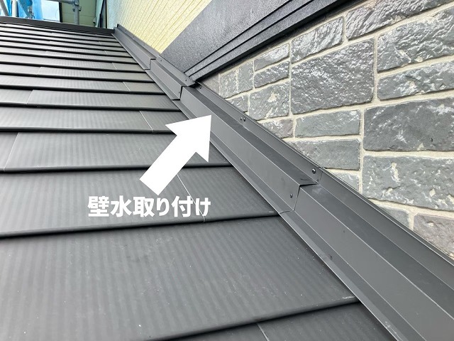 大河原町-屋根カバー工事-完工-壁水切り取り付け完了