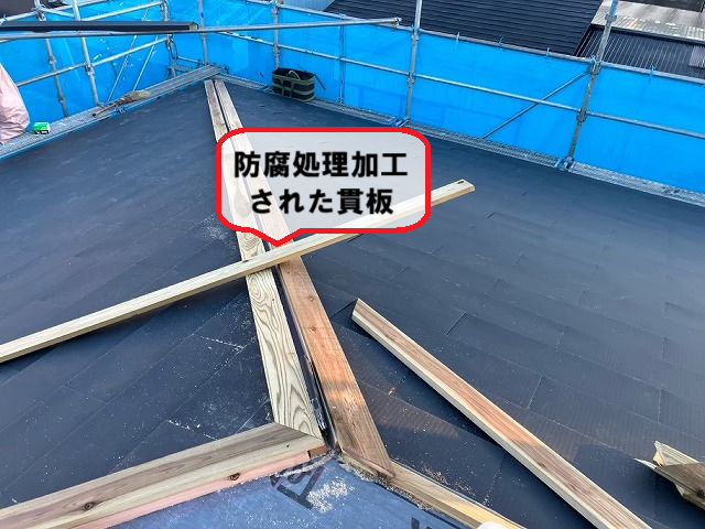 岩沼市 きれいな状態のスレート SGL鋼板 カバー工事 貫板 設置