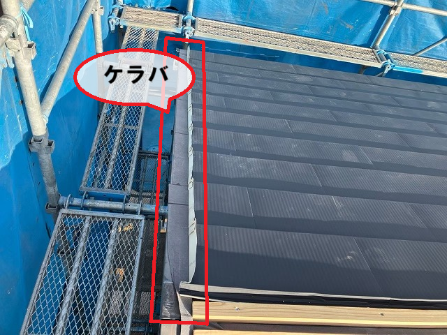 岩沼市 きれいな状態のスレート カバー工事 ケラバ
