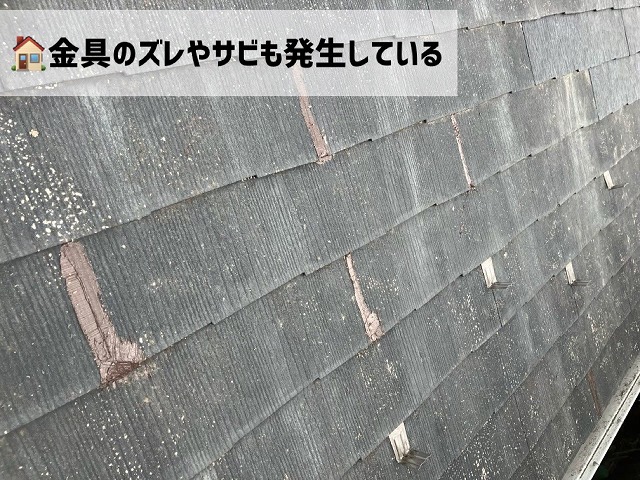 岩沼市-スレート差し替え工事