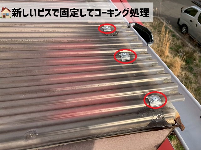  岩沼市-ポリカ波板交換工事