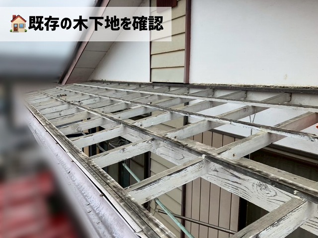 岩沼市-ポリカ波板交換工事完工