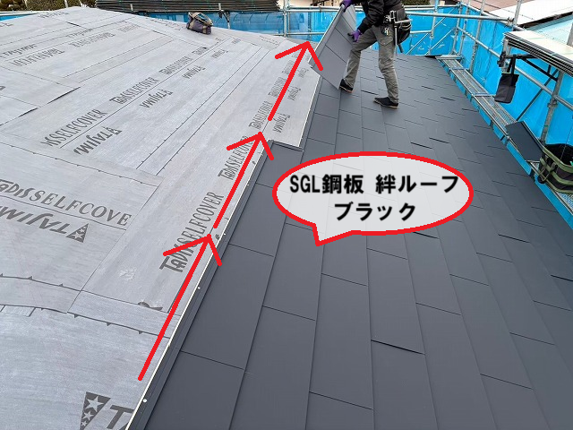 岩沼市 築年数の浅い平屋住宅 SGL鋼板 絆ルーフ ブラック