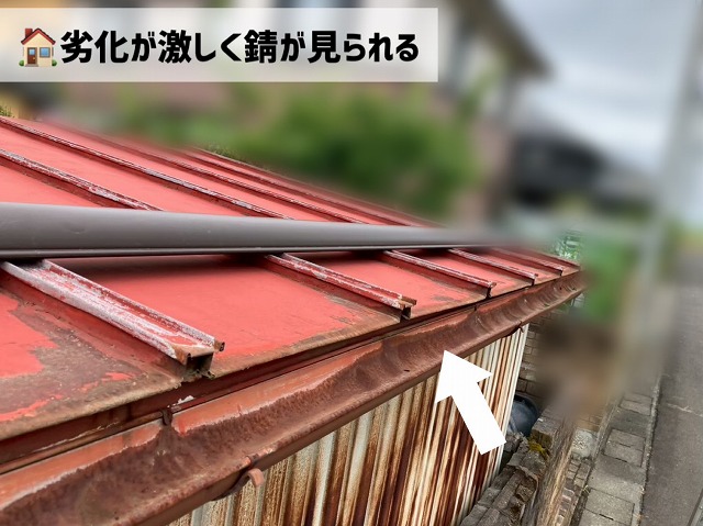 岩沼市-雨樋とポリカ波板の現地調査-錆が進行している雨樋
