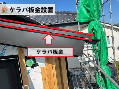 東松島市-バルコニー屋根工事