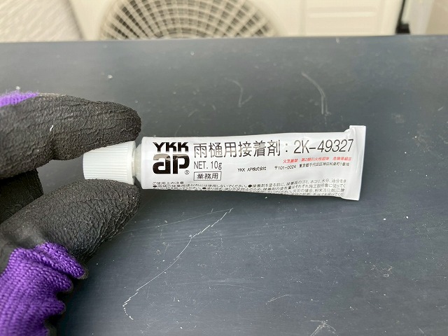 東松島市 バルコニー屋根雨樋交換工事 YKKAP雨樋専用接着剤