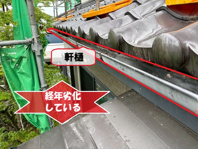 東松島市-雨樋交換工事