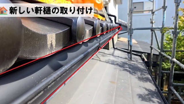 東松島市-雨樋修繕工事