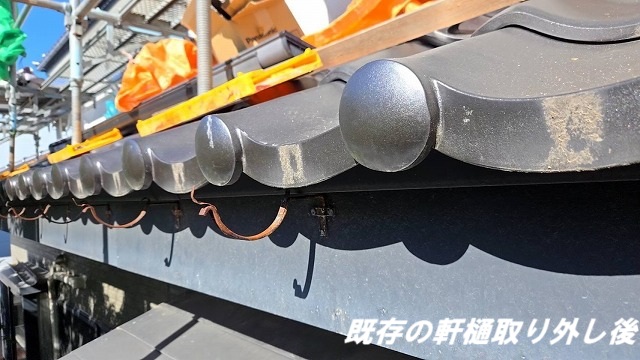 東松島市-雨樋修繕工事