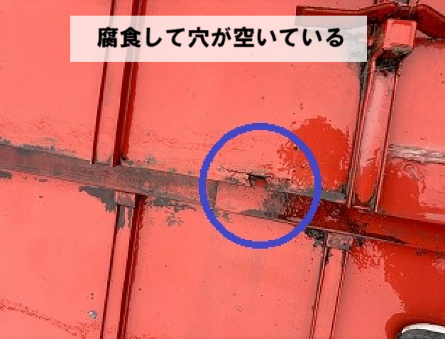柴田町 雨漏り穴あき箇所