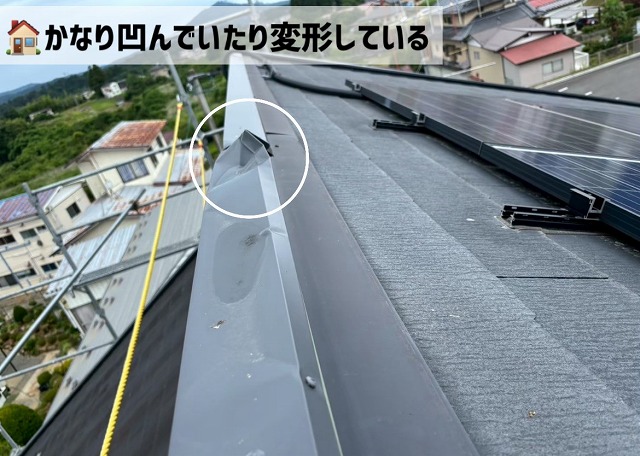 気仙沼市-破風板金-現地調査