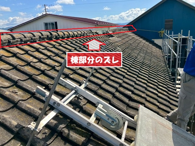 石巻市-屋根の葺き替え工事-現地調査