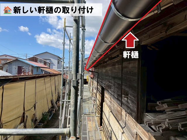 石巻市桃井町にて 雨樋交換工事