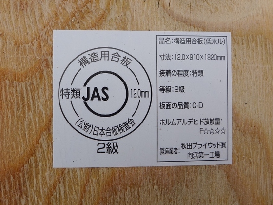 屋根工事・外壁工事が進んでいます。