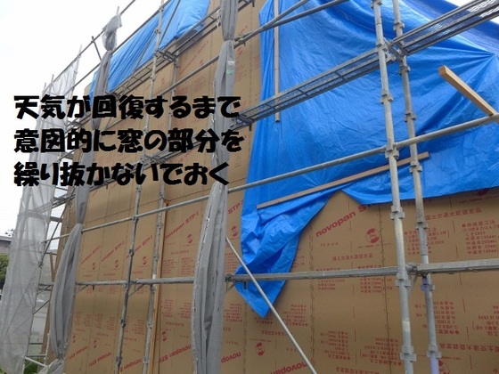 木造階建て住宅の外壁工事とバルコニーの防水工事を担当しています。