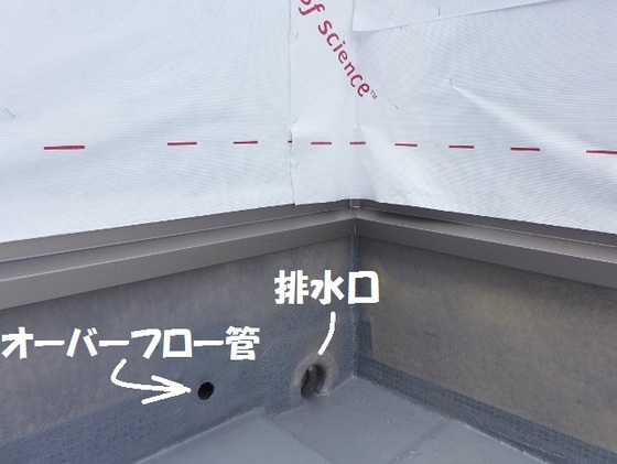 木造３階建て住宅のバルコニー防水工事を行っております。