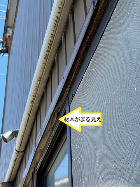 洗面所　雨漏り　現場調査　窓枠材木まる見え