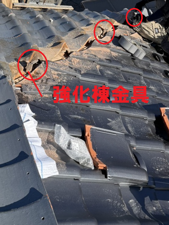 屋根の下地部分に強化棟金具