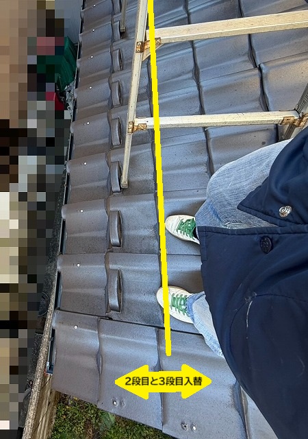 ゆきもちくん設置前　太陽光パネル瓦屋根