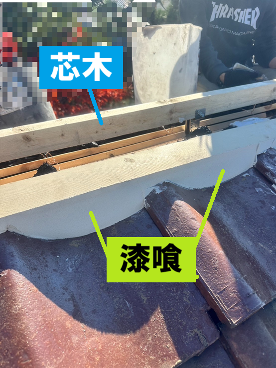 面戸部分に漆喰を塗る