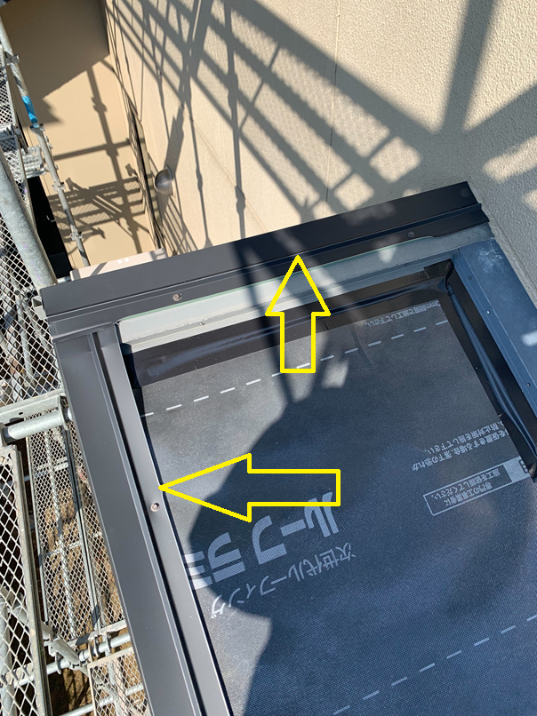 水切り金具設置