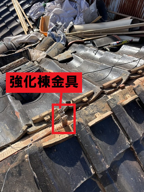 強化棟金具を設置