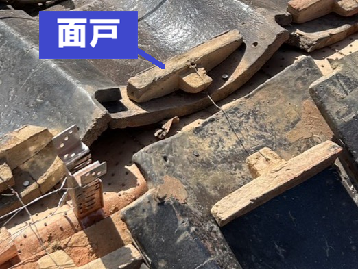 面戸瓦を並べる