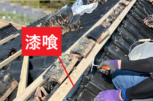 面戸に漆喰を塗っていきます