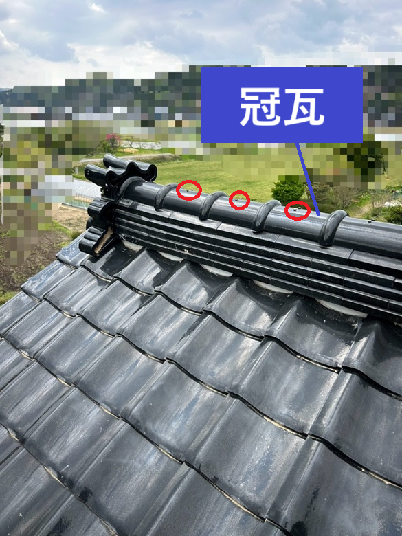 冠瓦を一番上に被せてパッキン付のステンレス製ビスで固定