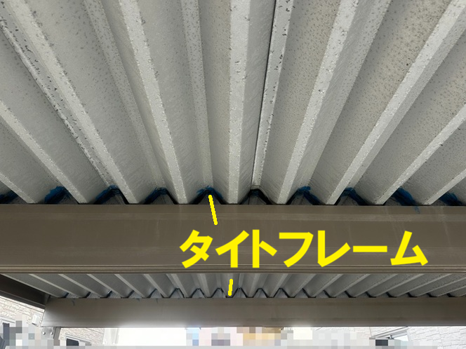 タイトフレームにサビ