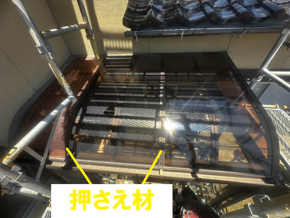 押さえ材を外す