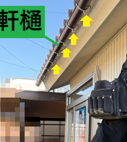 新しい雨どいの吊り金具に、新しい雨どいを乗せて金具の爪で挟み込みます。