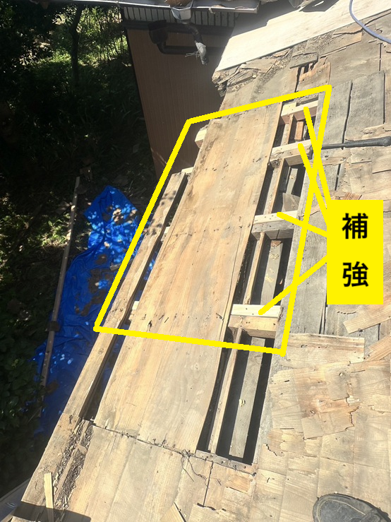 垂木を補強