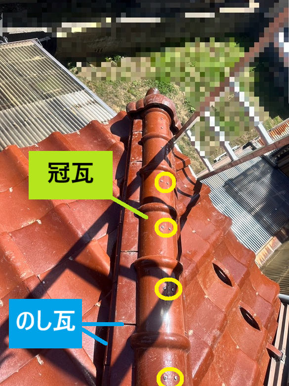 のし瓦と南蛮漆喰を重ね、一番上には冠瓦をビスで固定しました