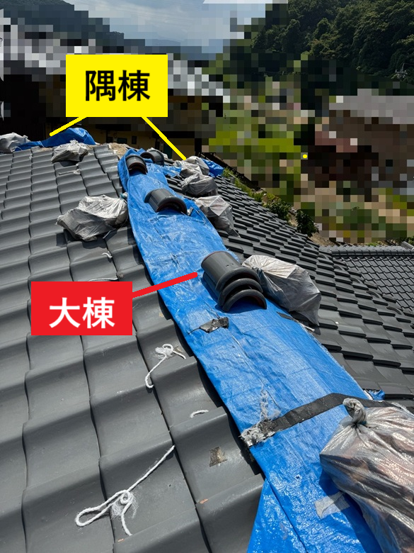 大棟・隅棟の棟瓦が崩れています