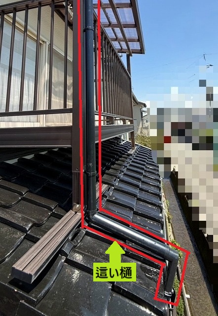 ベランダ　雨樋修理　施工後