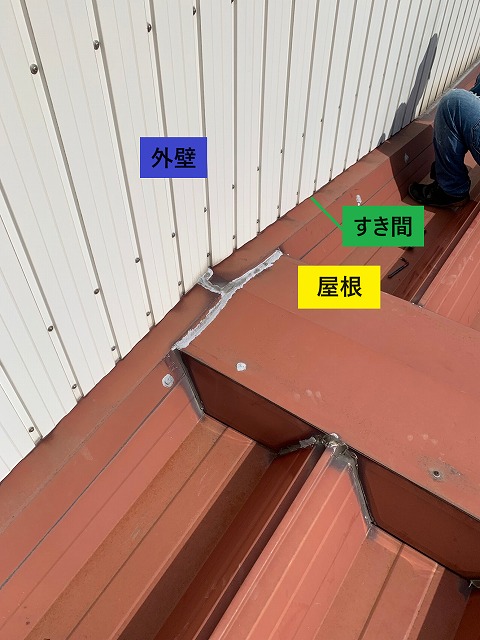 雨漏り　工場　施工前