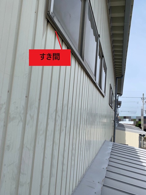 雨漏り　工場　施工前