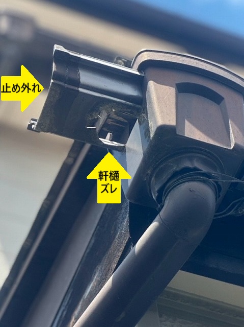 雪害　ズレた軒樋　