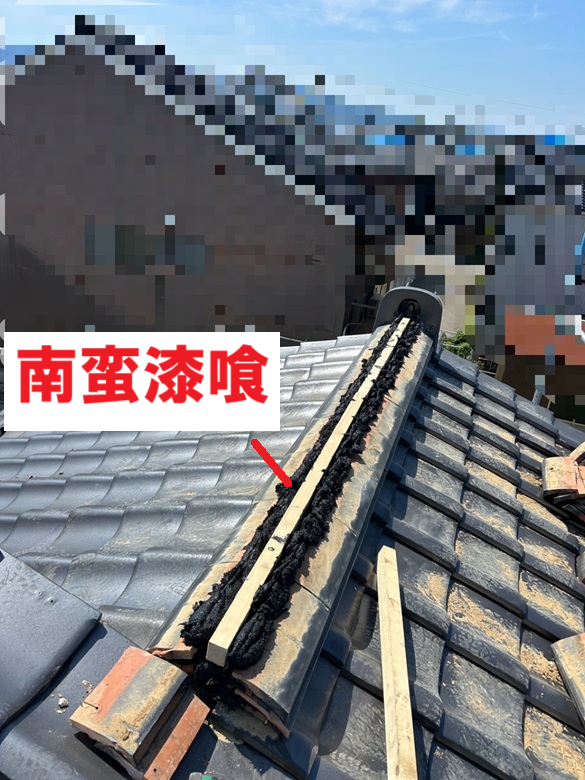 更に南蛮漆喰を重ね、のし瓦を積み重ねていきます。
