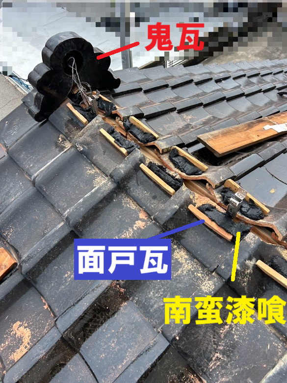 面戸瓦・鬼瓦設置