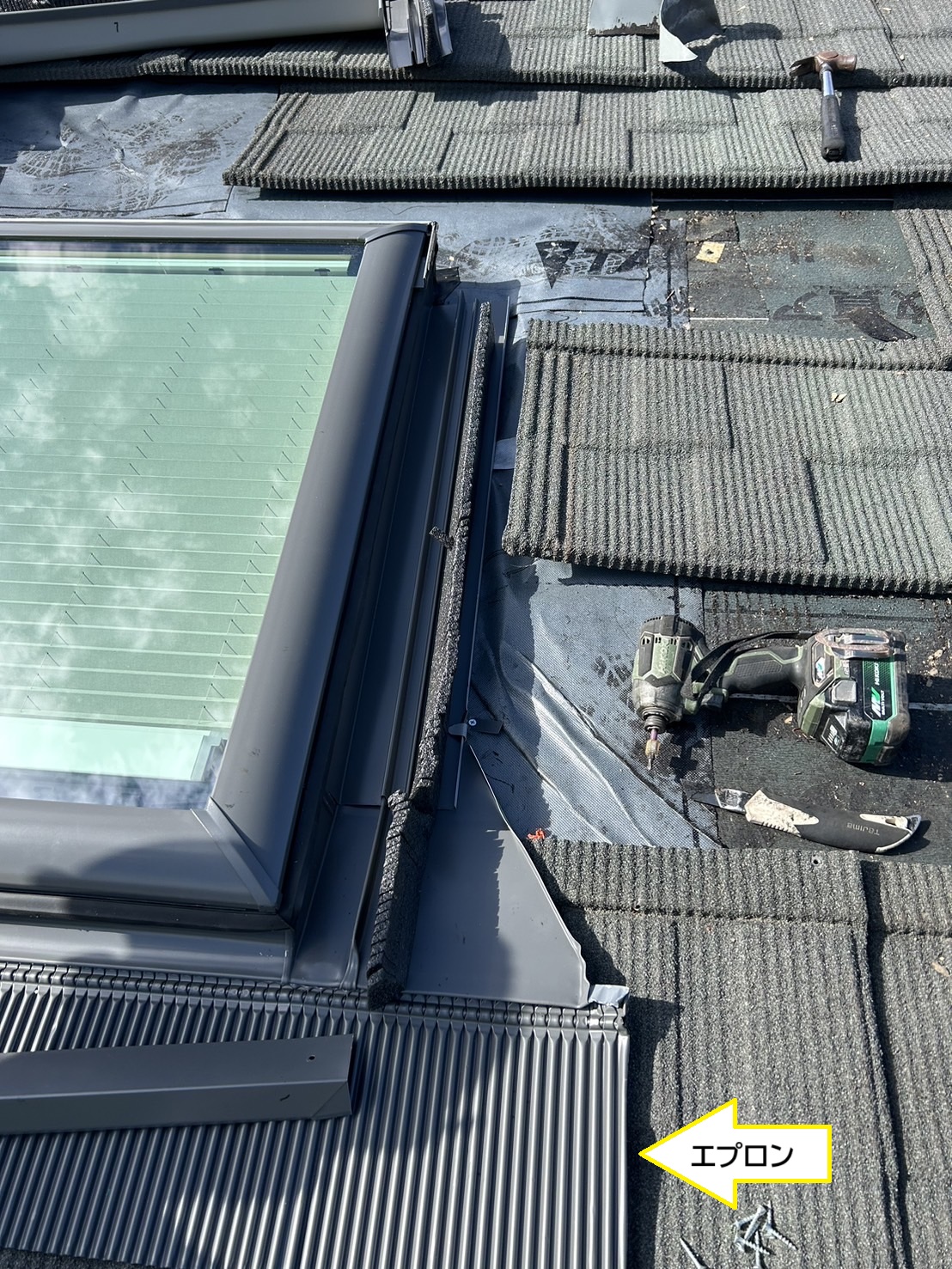 天窓　交換工事　エプロン設置