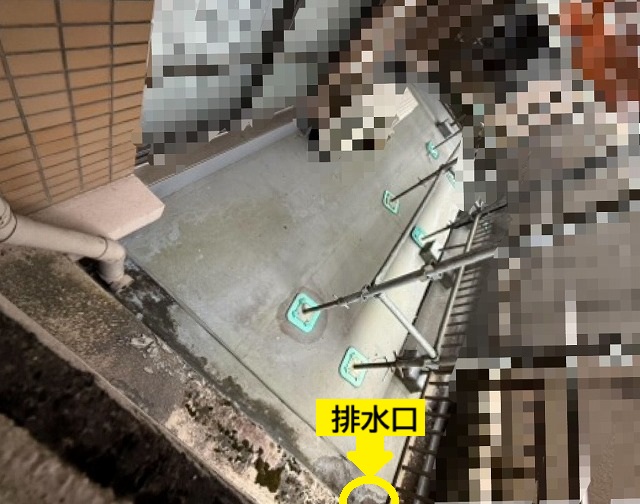 マンション　ベランダ雨溜まり　補修前