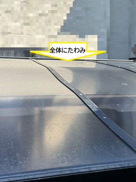 カーポート　屋根パネル　たわみ