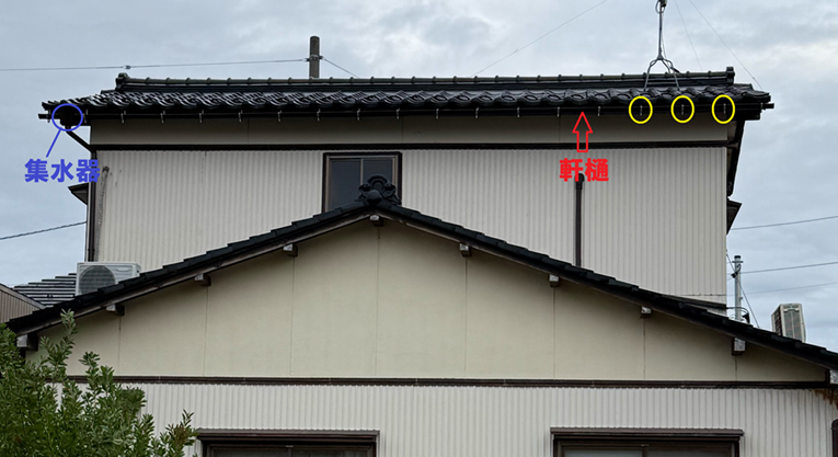 新しい雨どい設置